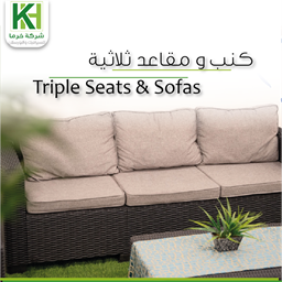 Picture for category Triple seats & sofas